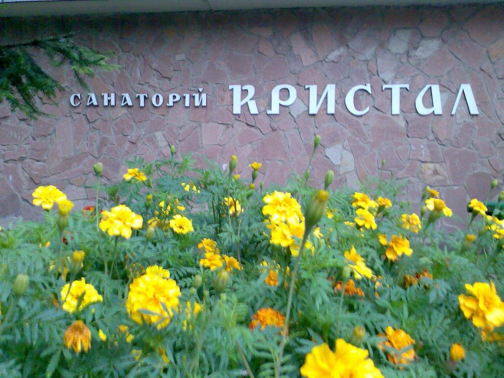 Sanatoriy Kristall Truskavets Exterior photo